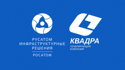 Директором Белгородской ТЭЦ стал Андрей Токмаков