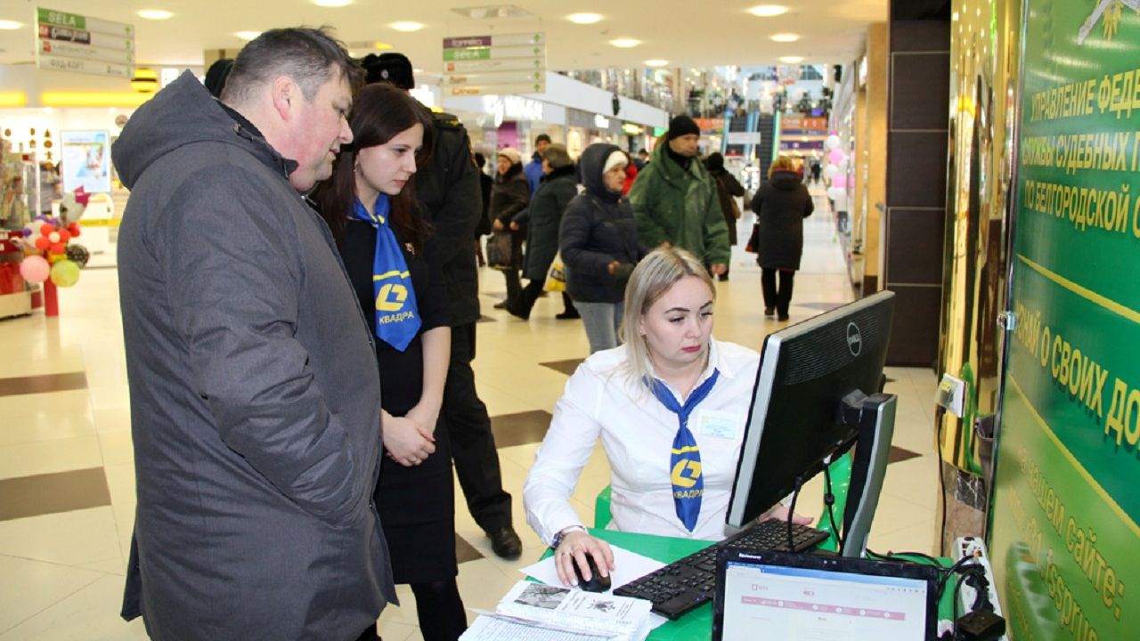 Сотрудники Белгородской «Квадры» проконсультировали горожан в торговом центре
