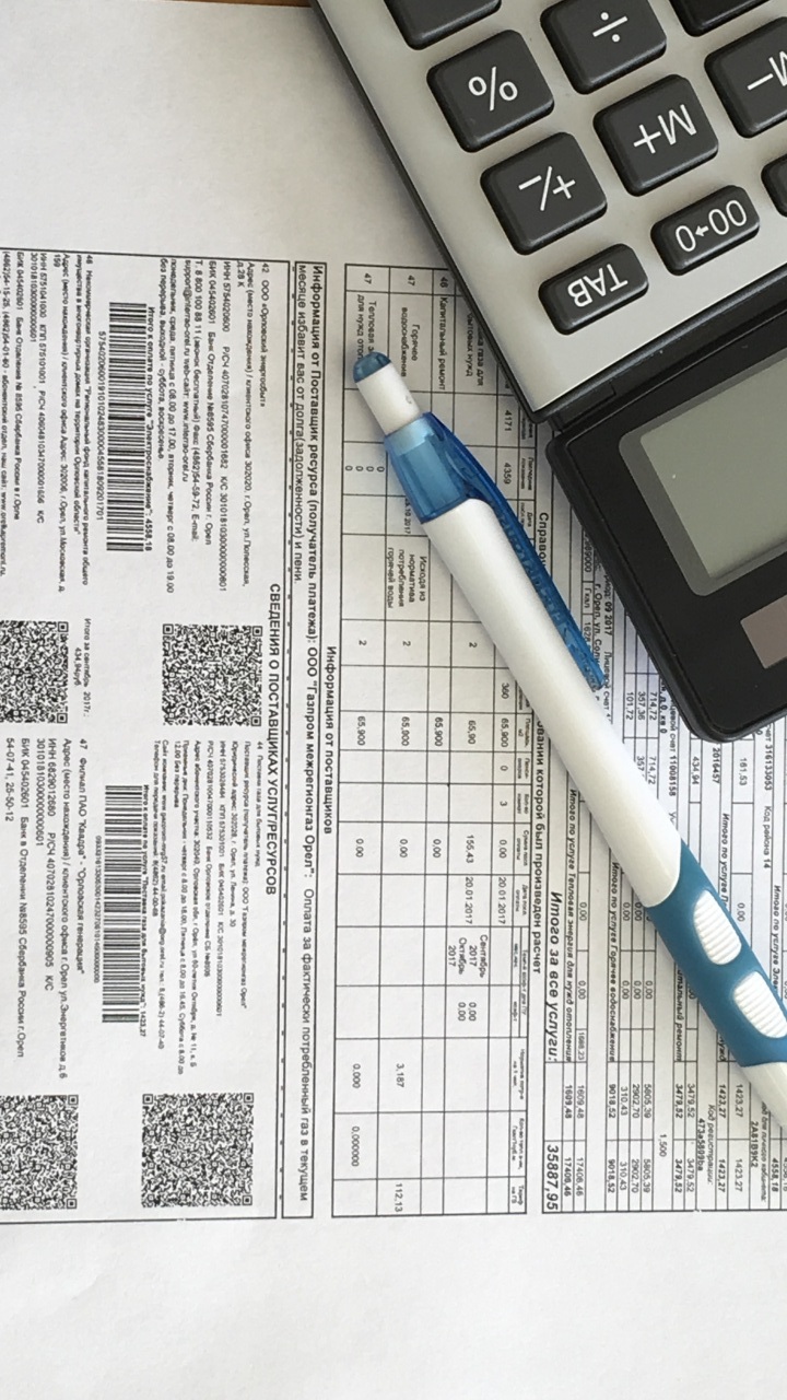 Юридические лица Белгородской области задолжали «Квадре» более 24 млн рублей за тепло и горячую воду