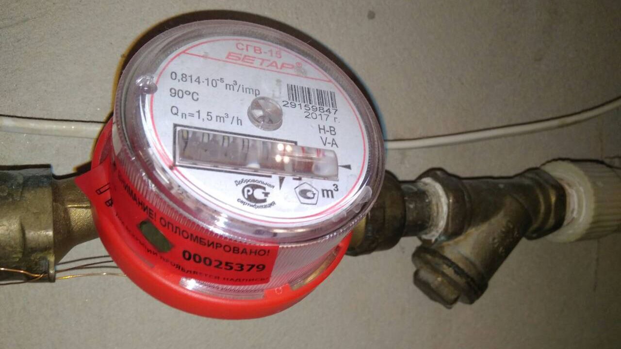 Сотрудники Белгородской «Квадры» установили 25 тысяч антимагнитных пломб