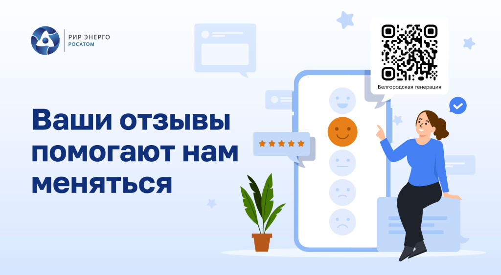 Баннер_сайт_Белгород_опрос.jpg Баннер_сайт_Белгород_опрос.jpg